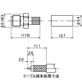 SMAコネクタ,SMA-J-55A/U drawing